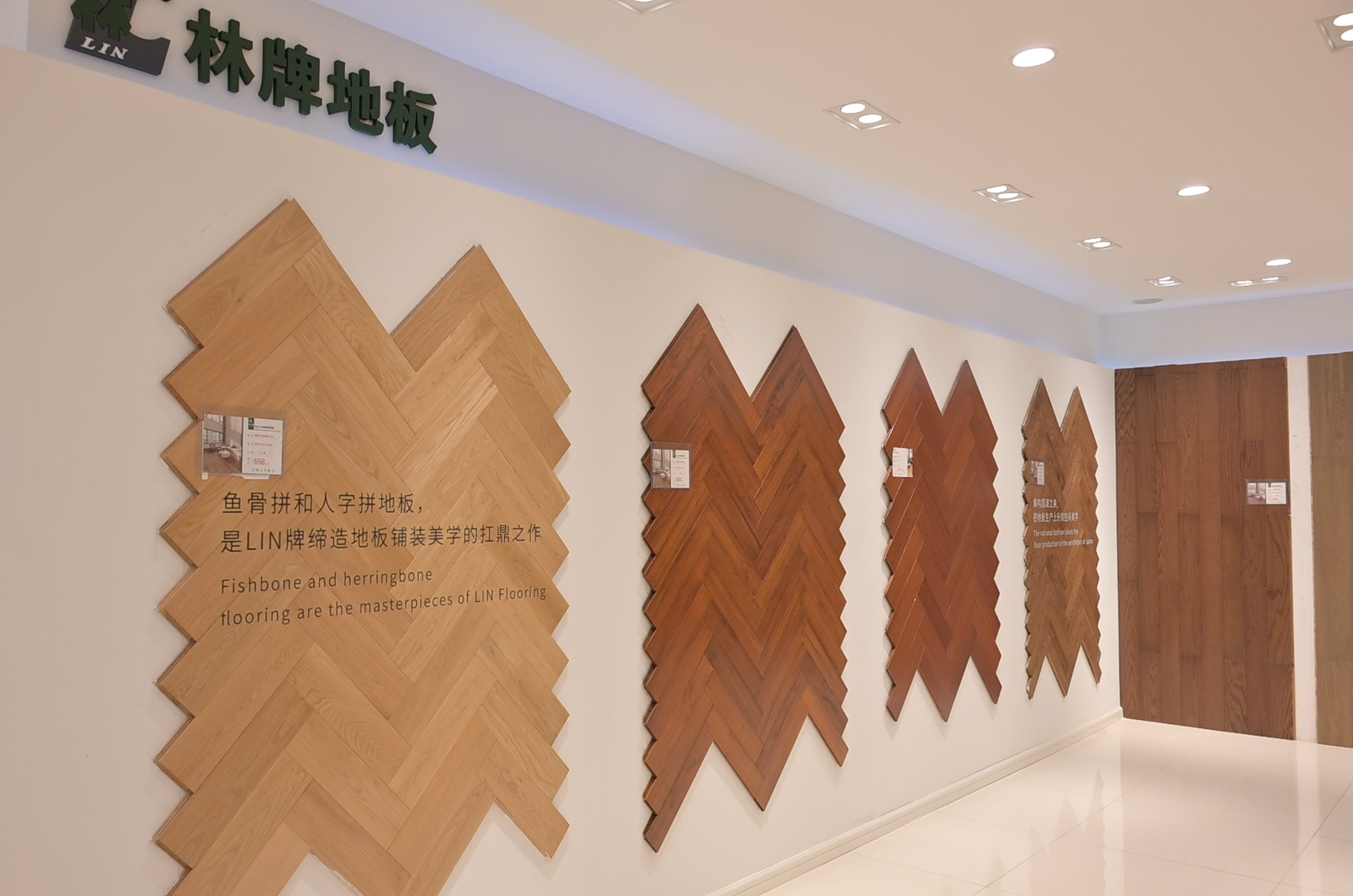 河源林牌地板